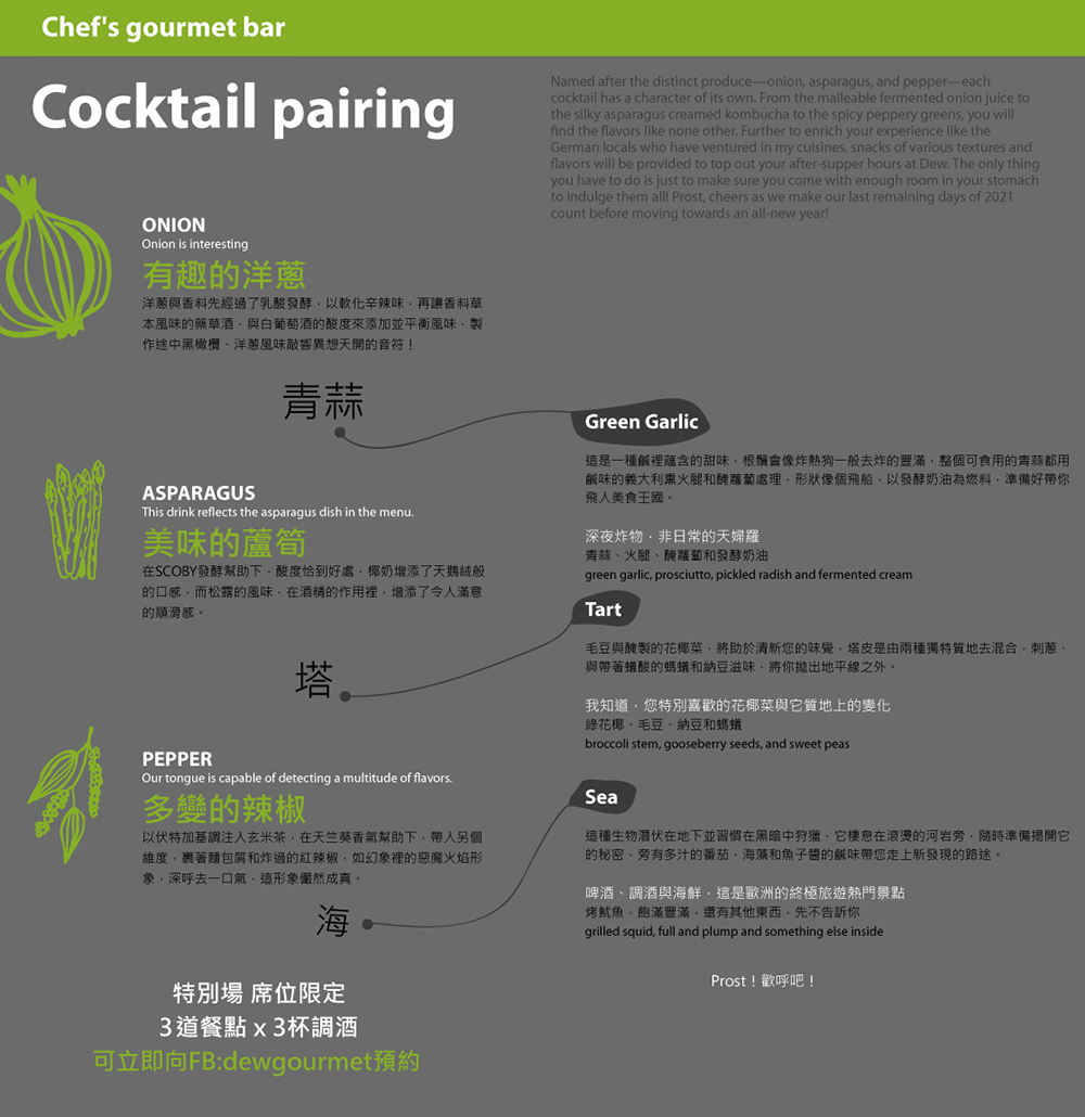 Cocktail pairing