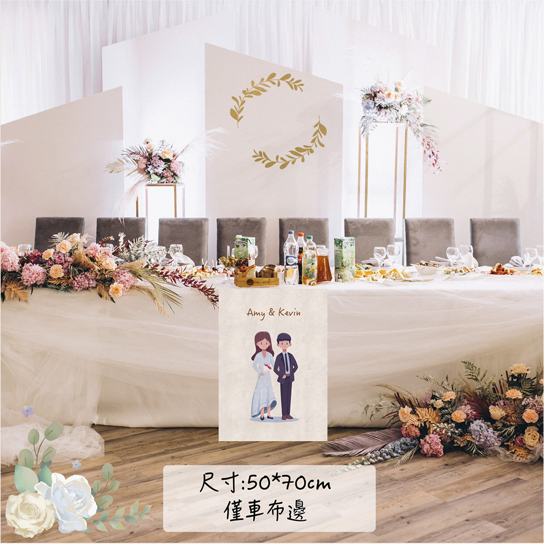 桌巾布簾客製02
